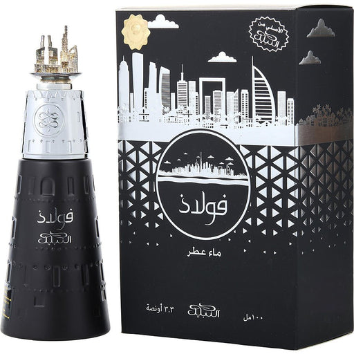 Nabeel Fulad - 7STARSFRAGRANCES.COM