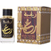 Lattafa Raghba Wood Intense - 7STARSFRAGRANCES.COM